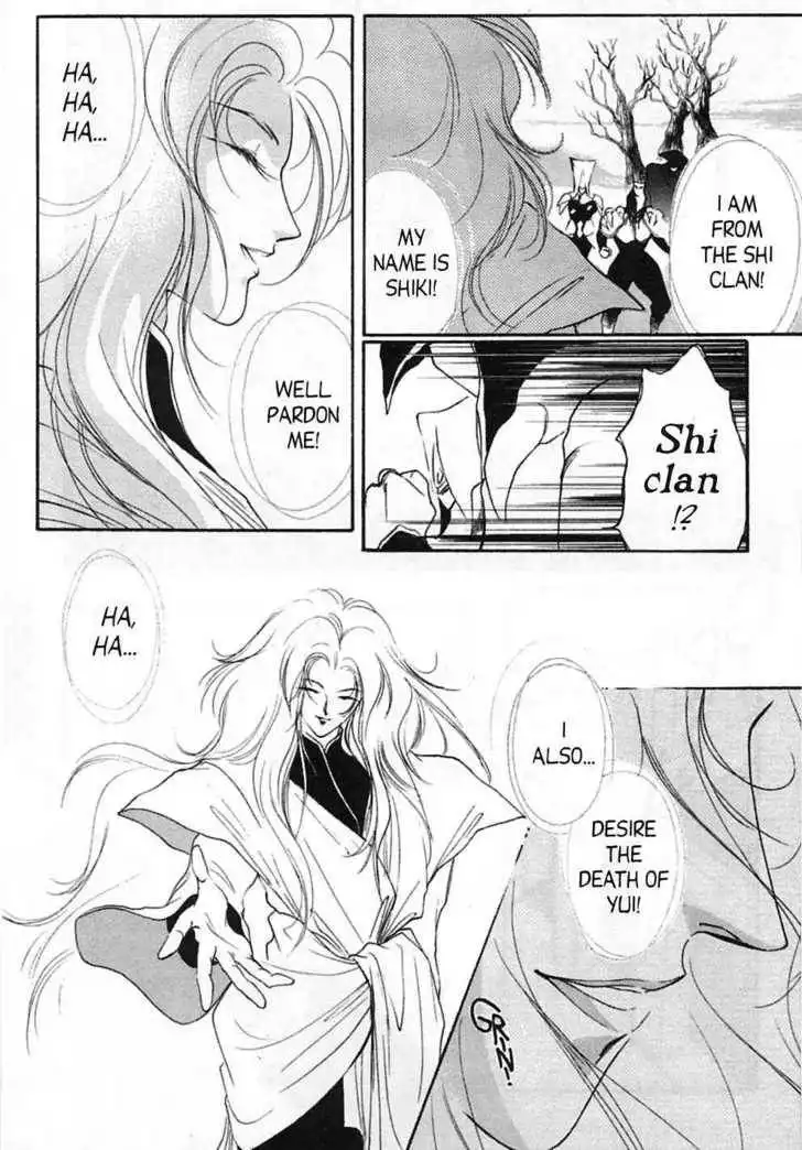 Shin Kyuuketsukihime Miyu Chapter 7 30